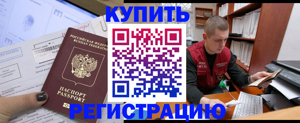 пропишу в квартире в Владимирской области