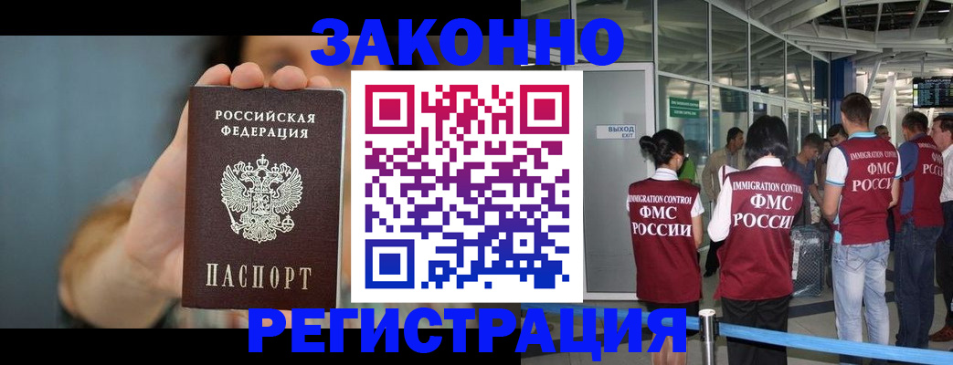 прописка поиск в Владимирской области