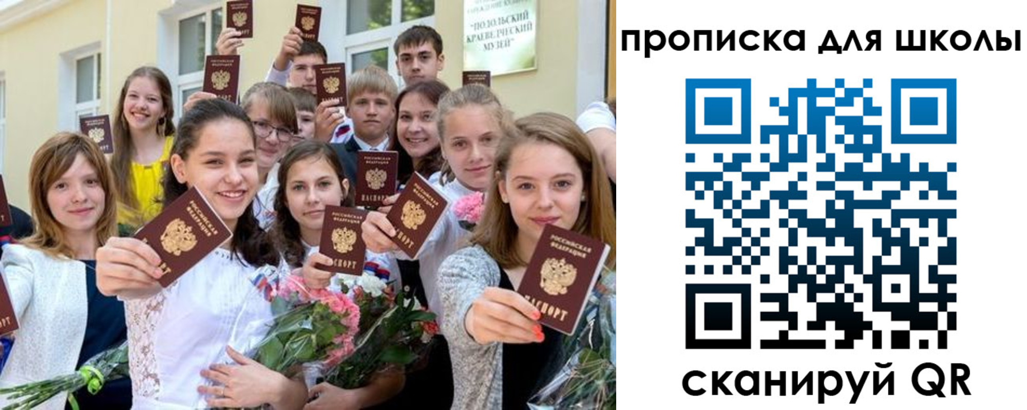 временная регистрация надежно в Владимирской области