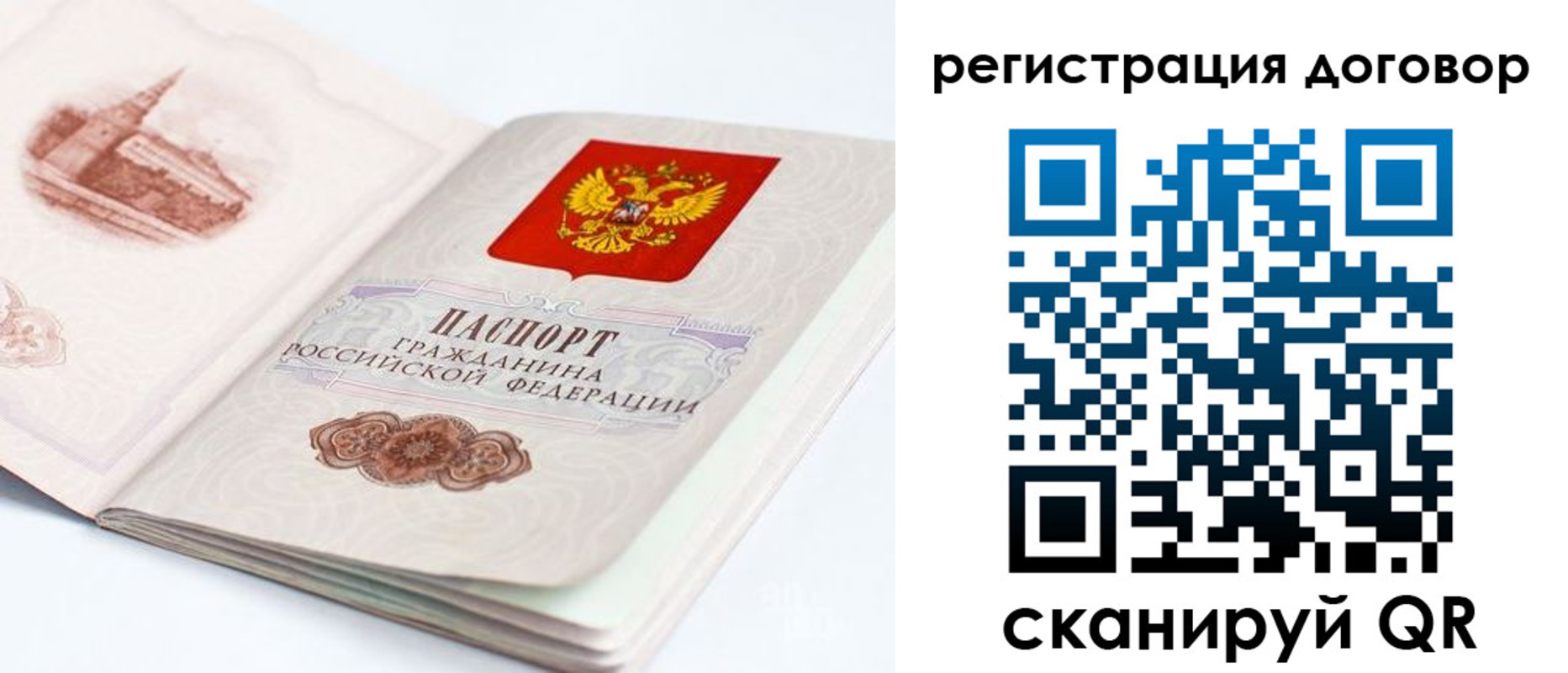 прописка иностранных граждан в Владимирской области