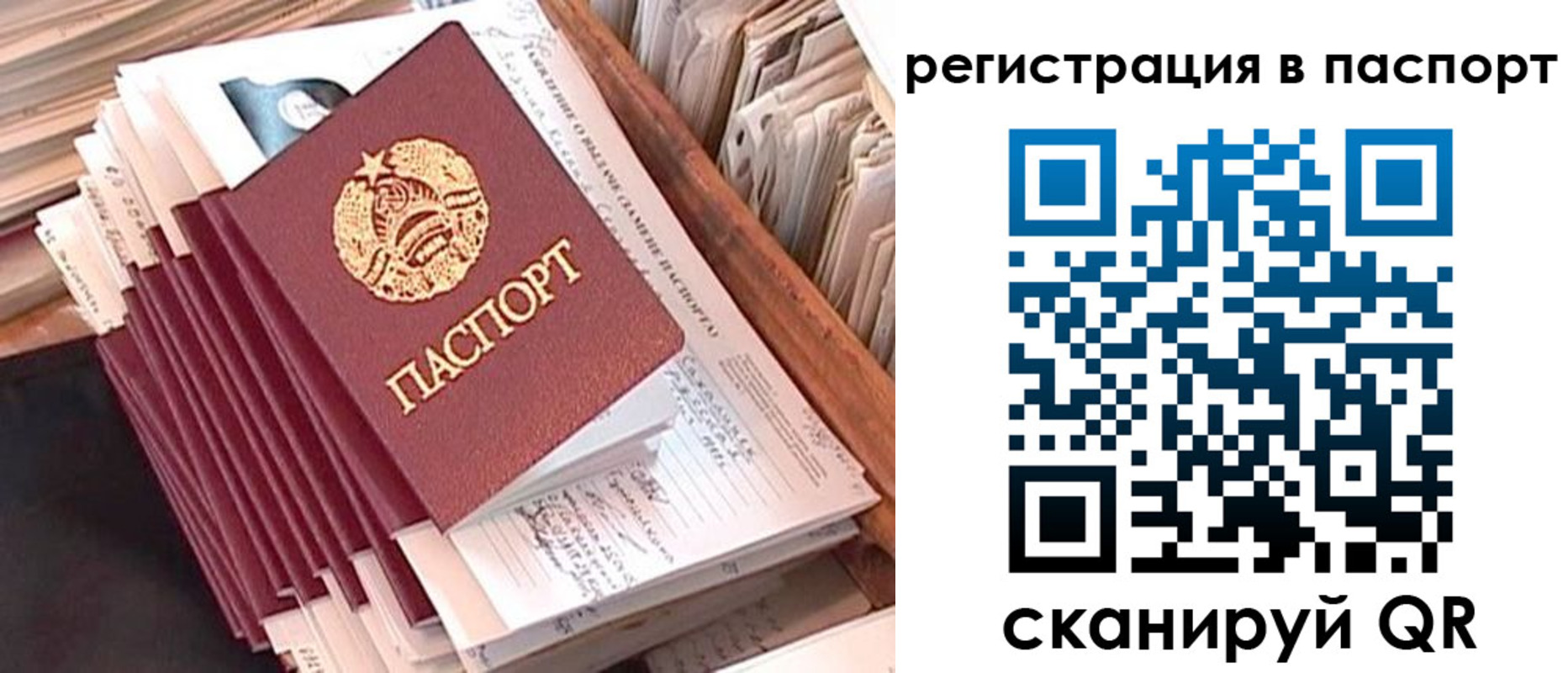 временная регистрация 2025 в Владимирской области