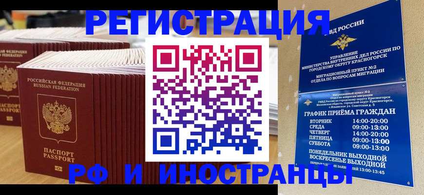 регистрация для дет. сада в Владимирской области