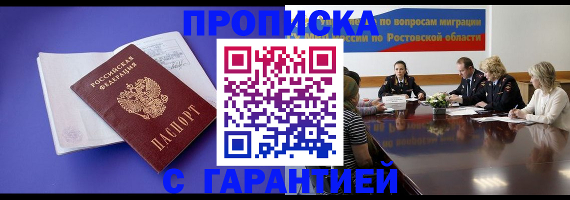 найти адрес прописки в Владимирской области
