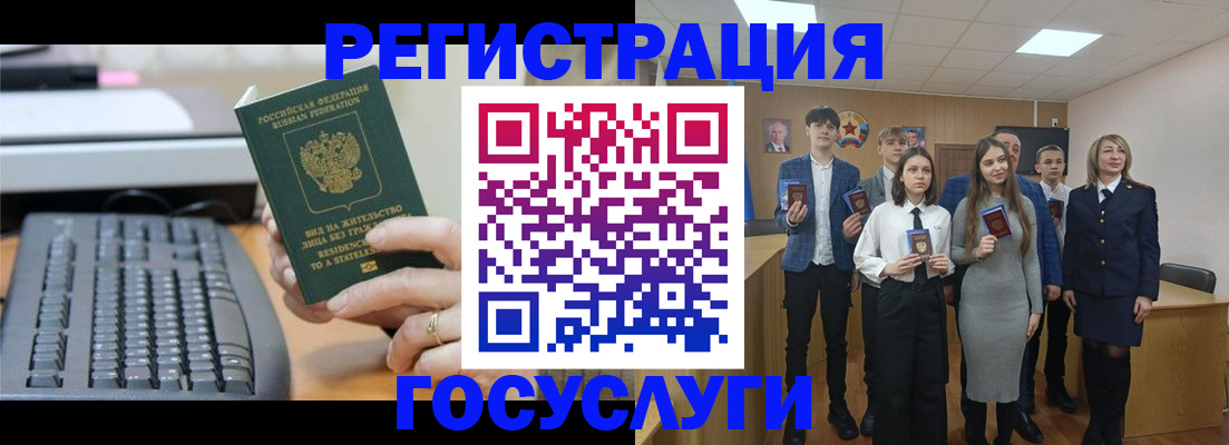 прописка гарантия в Владимирской области