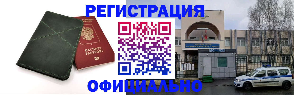пропишу в квартире в Владимирской области
