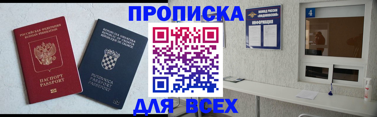 временная регистрация госуслуги в Владимирской области