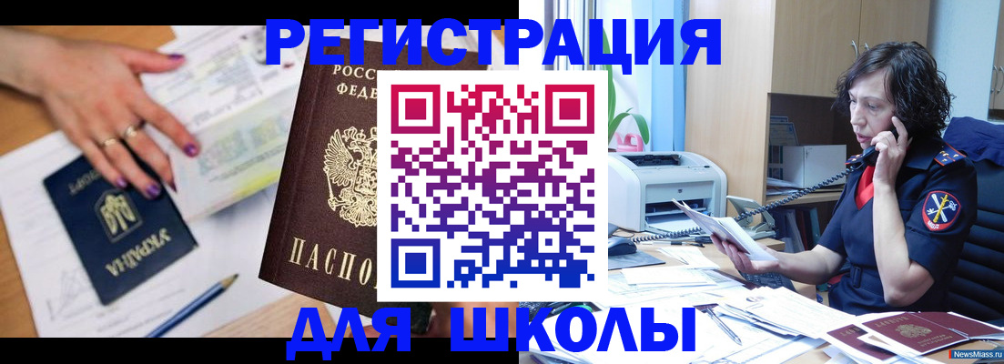 прописка поиск в Владимирской области